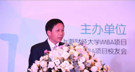 上海财经大学商学院院长陈信元发表2017新年贺词