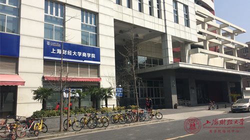 上海财经大学商学院CPA报名地址