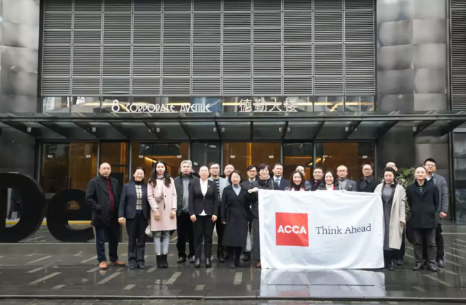 ACCA助力重庆市注册会计师行业人才培养