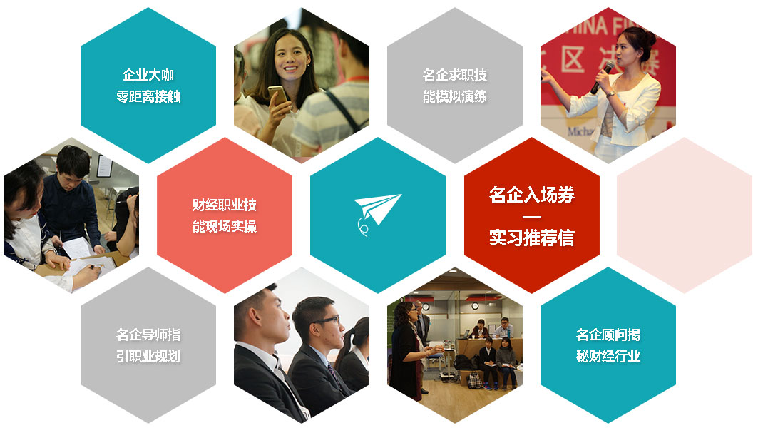 上海财经大学2019年ACCA暑假班课程安排表