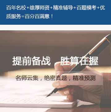 上海财经大学继续教育学院CFA培训班