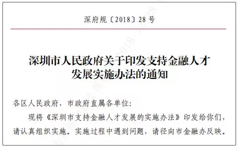 ACCA、CFA考生大喜！这座城市全额报销考试费用，封顶5万元！1月6日起正式实施！