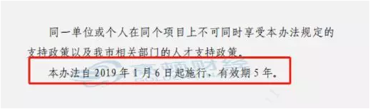 ACCA、CFA考生大喜！这座城市全额报销考试费用，封顶5万元！1月6日起正式实施！