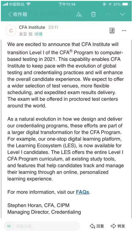 CFA协会公布2021年CFA一级完全采用机考形式！