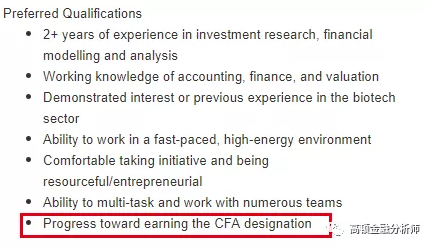 哪些岗位的金融人最需要考CFA证书？