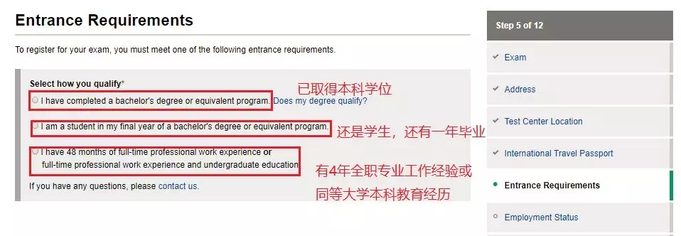 2020年6月cfa考试报名流程图文解答