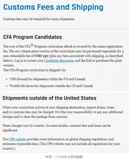 CFA考试原版教材购买、退款、关税、运费解读