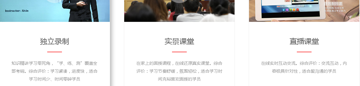 上海财经大学acca网课