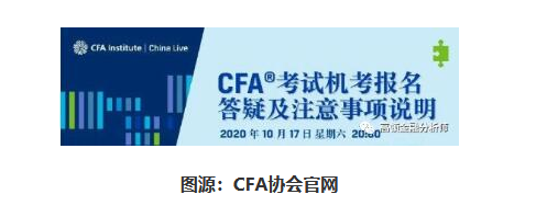 cfa