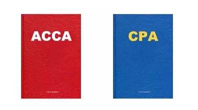 ACCA和CPA哪个好