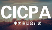 cpa