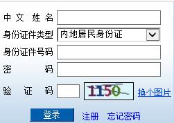 2017年注册会计师英语测试报名系统已开通